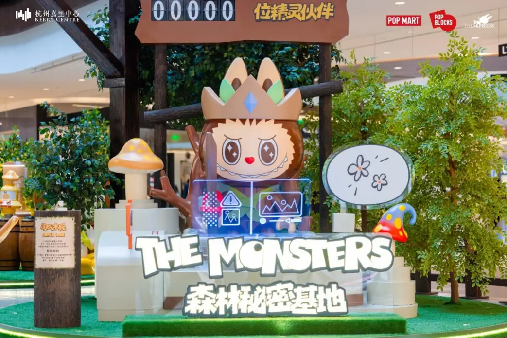 2025年大阪世界博览会开幕/LV《城市指南》首推出大阪特辑/全国首个LABUBU奇幻乐园开放（图ZMTUwNjY1NDQ=） - 资讯 - 站酷设计师站酷资讯原创素材 - 站酷ZCOOL