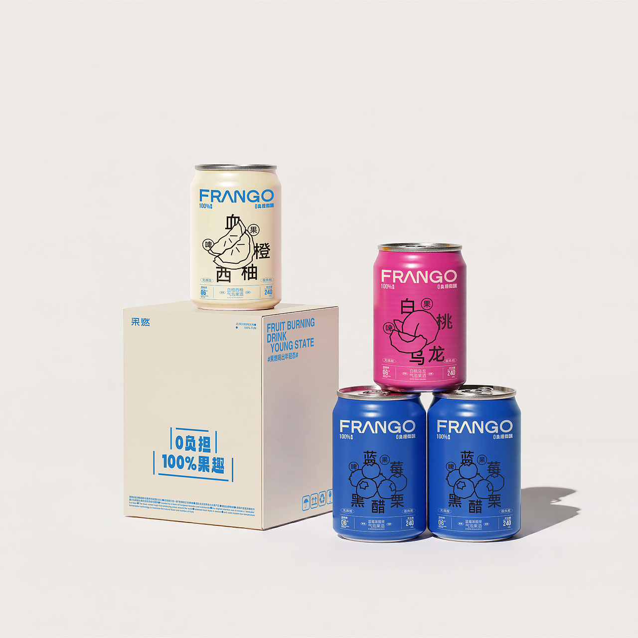 果燃气泡果酒品牌全案设计标志/VI/包装