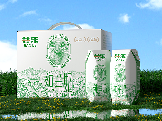 没有膻味的纯羊奶包装设计，原创包装设计