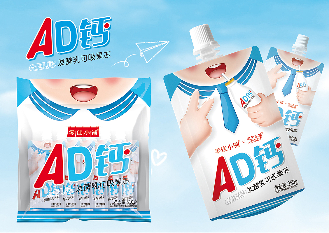 泉州活在设计---部分食品包装案例