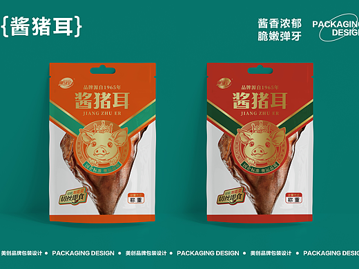 卤味包装设计