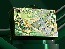 端午礼盒