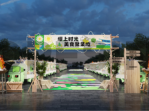 码头集市美陈效果图