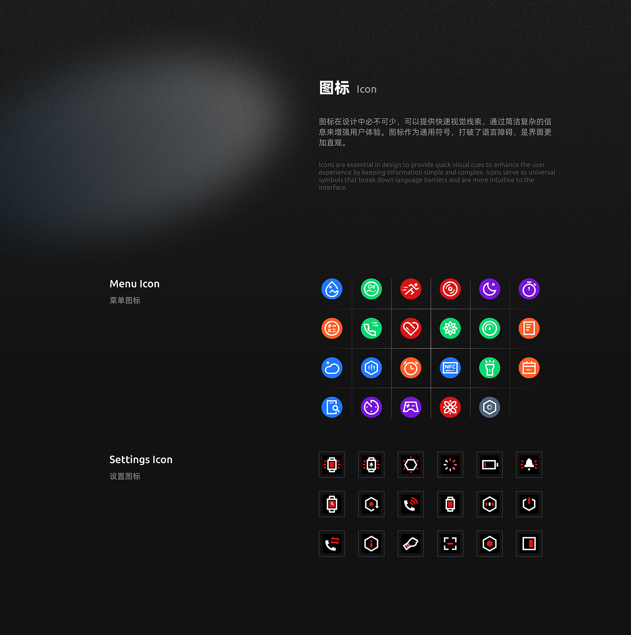 2025_手表UI作品集