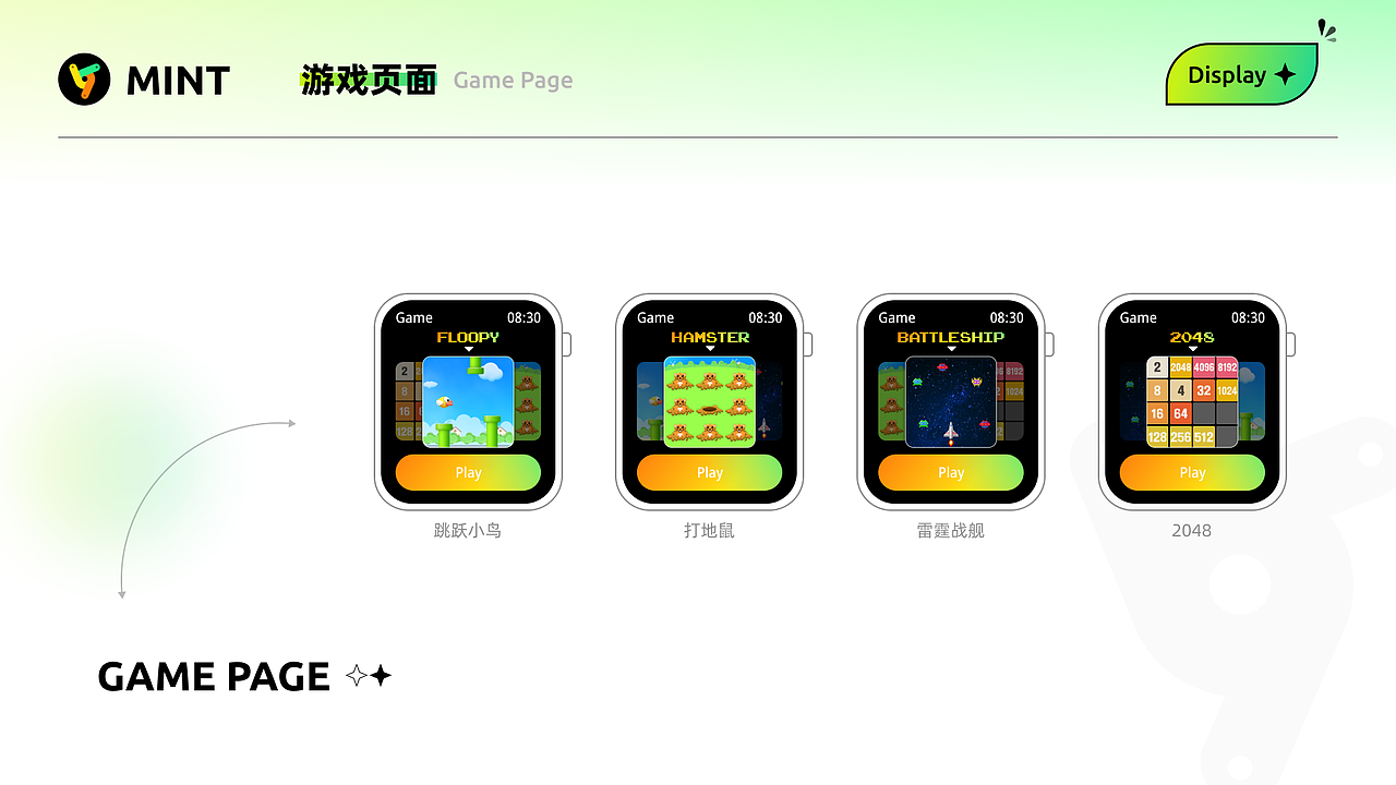 2025_手表UI作品集