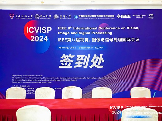 线下学术会议物料-4