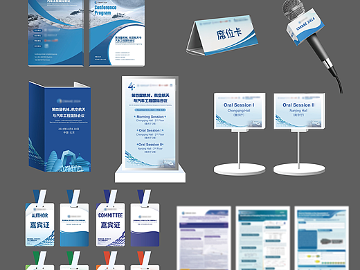 线下学术会议-5