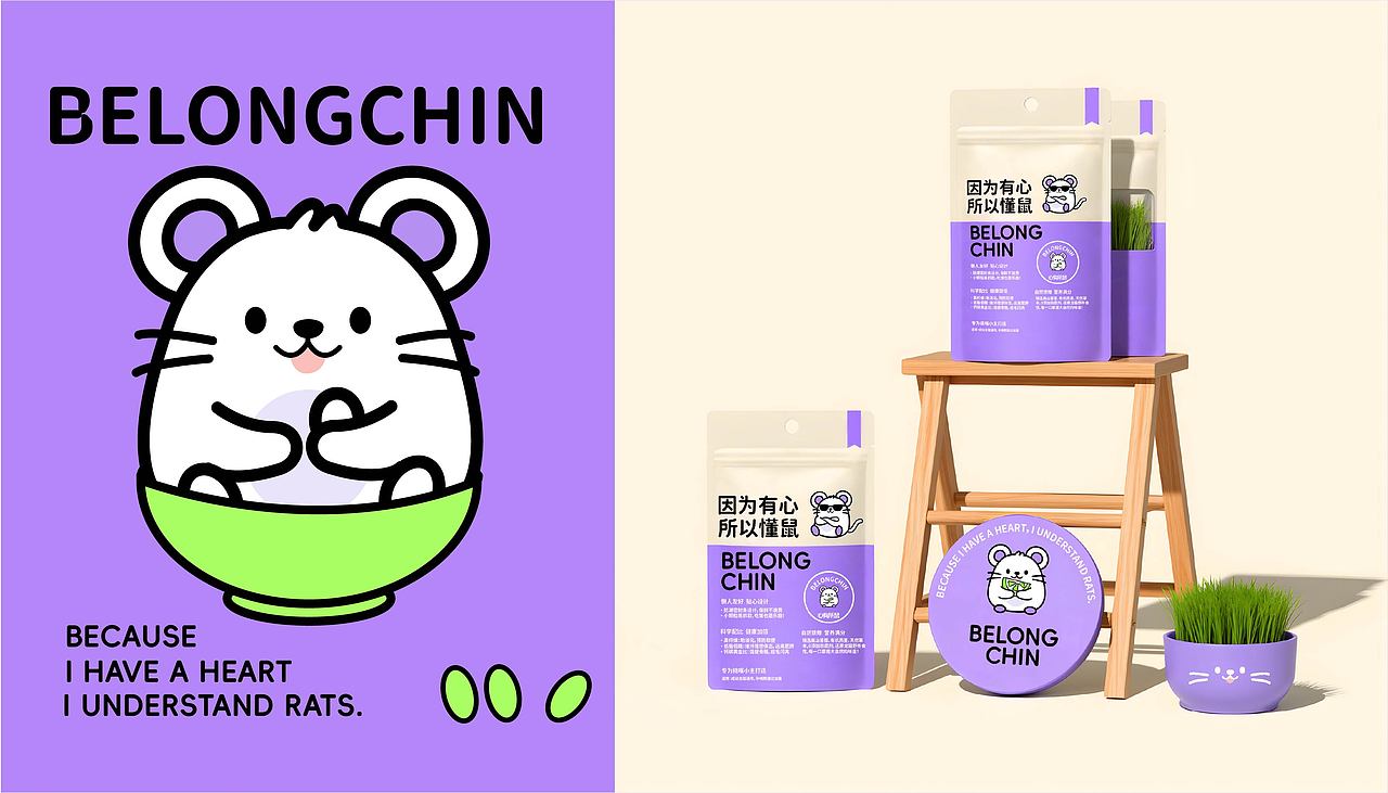 心有所鼠品牌全案（图ZMzg5MDU2ODM2） - 品牌 - 站酷设计师在上岸原创素材 - 站酷ZCOOL