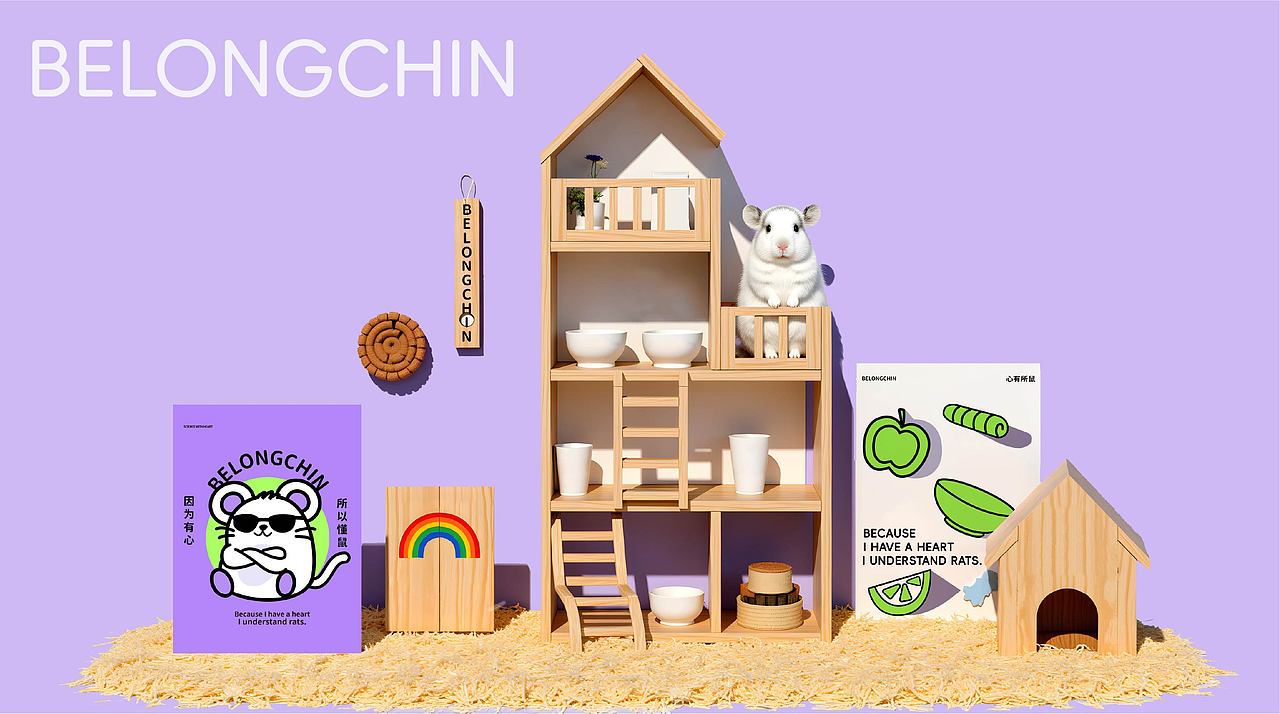 心有所鼠品牌全案（图ZMzg5MDU2OTIw） - 品牌 - 站酷设计师在上岸原创素材 - 站酷ZCOOL