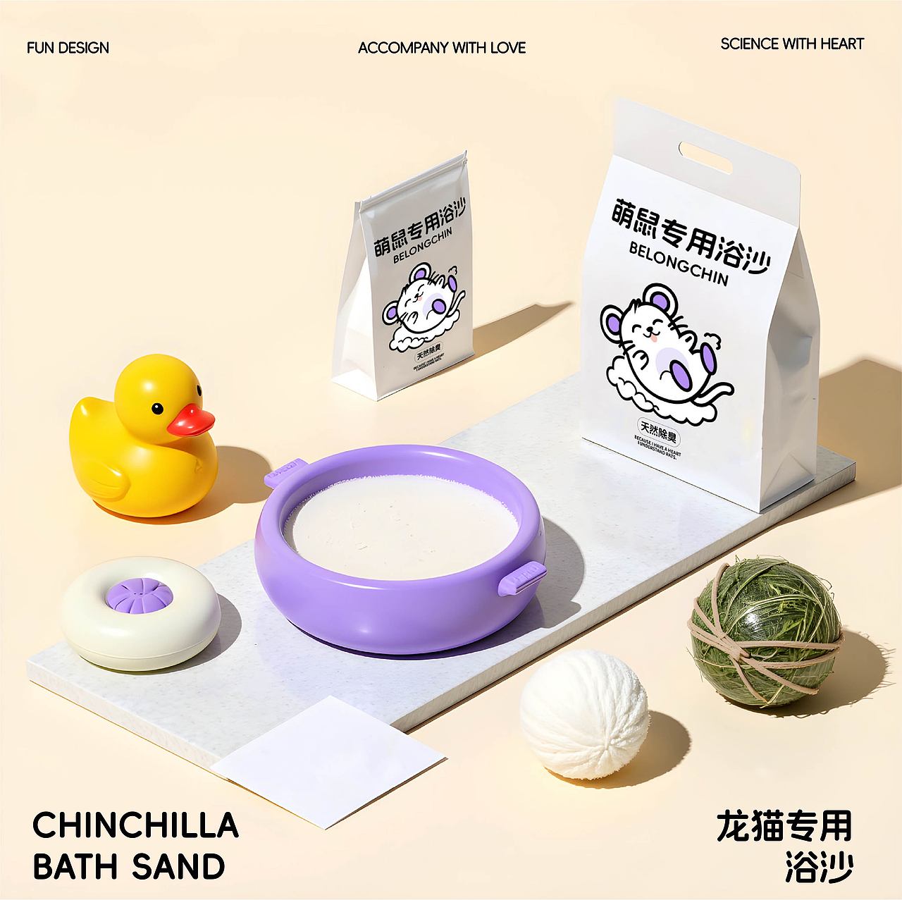 心有所鼠品牌全案（图ZMzg5MDU2OTc2） - 品牌 - 站酷设计师在上岸原创素材 - 站酷ZCOOL
