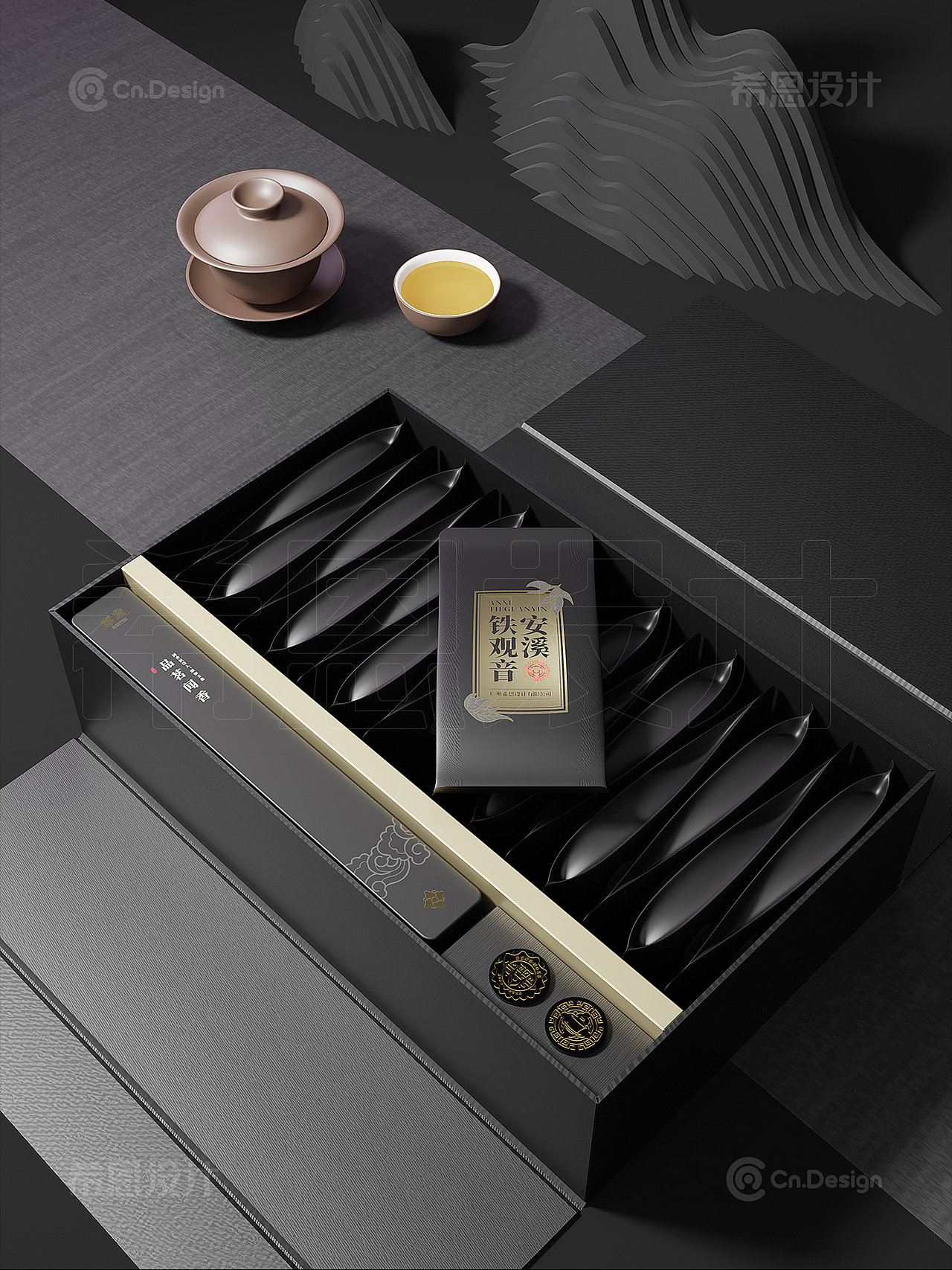 嘉意铁观音 茶叶礼盒包装设计 礼盒设计