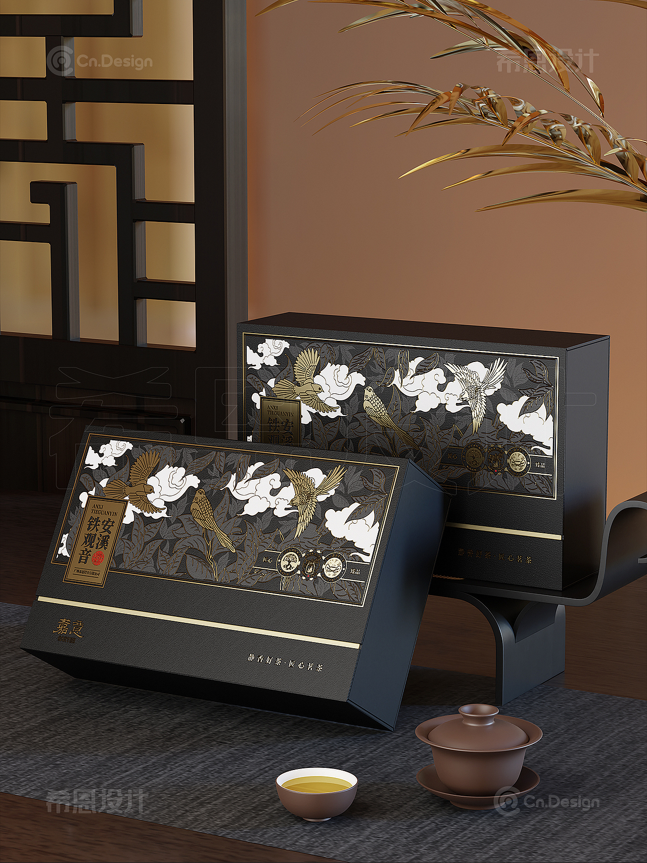 嘉意铁观音 茶叶礼盒包装设计 礼盒设计