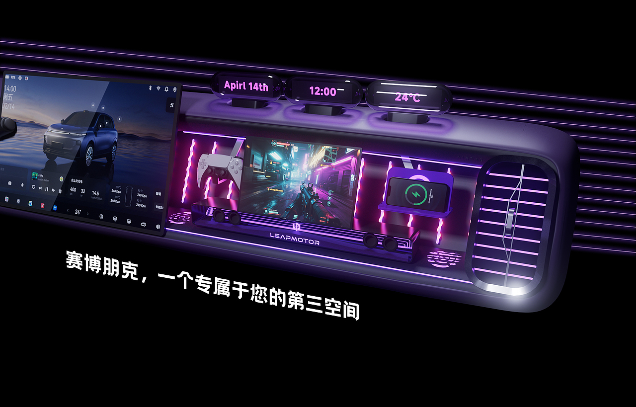 零跑B10从生新体验（图ZMzg5MDU3NzQ0） - 其他工业/产品 - 站酷设计师WilliamLee18原创素材 - 站酷ZCOOL