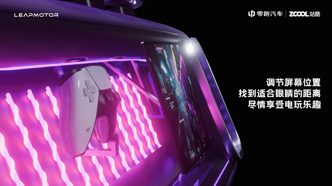 零跑B10从生新体验（图ZMzg5MDU3NzY4） - 其他工业/产品 - 站酷设计师WilliamLee18原创素材 - 站酷ZCOOL