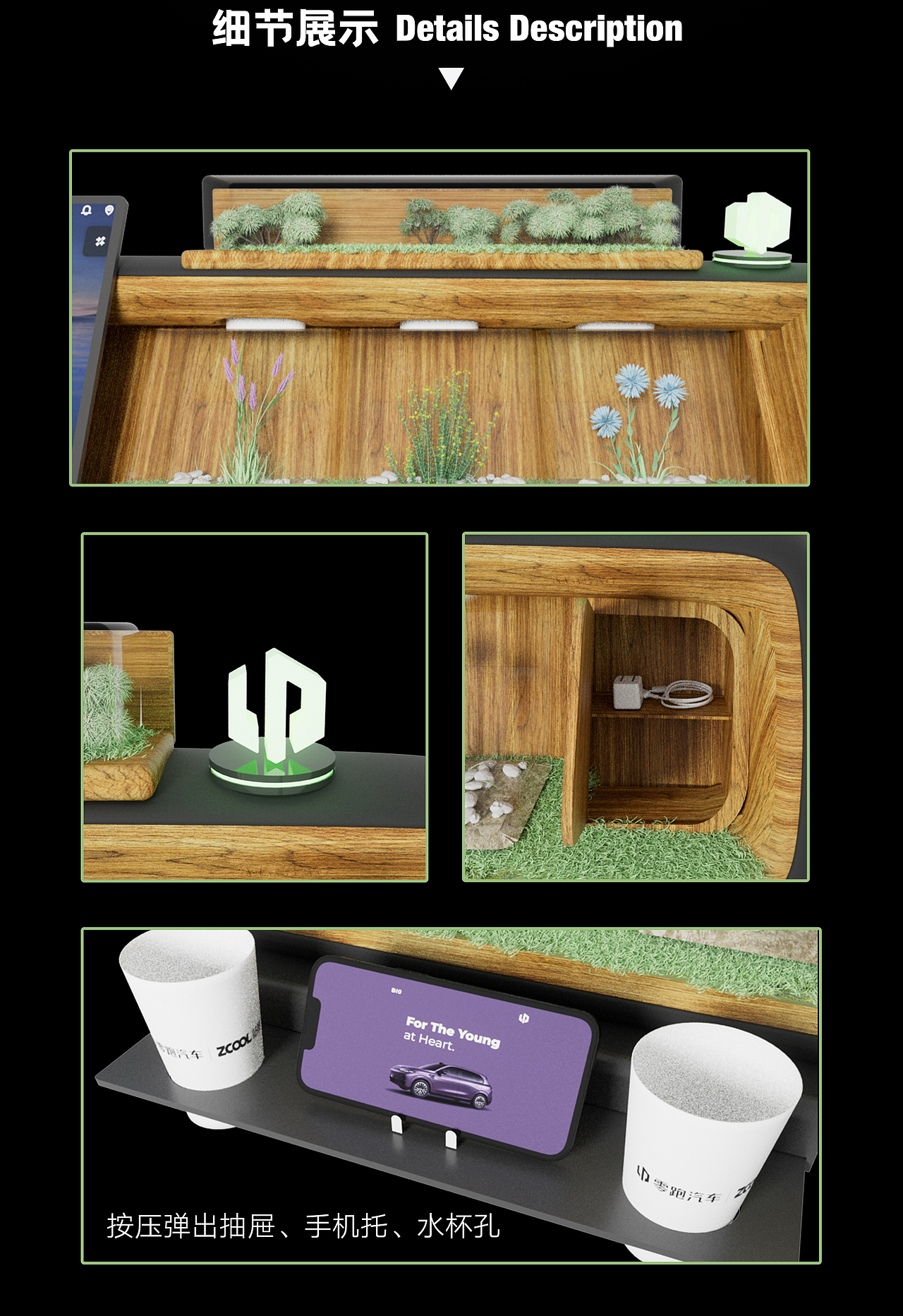 零跑B10从生新体验（图ZMzg5MDU3Nzk2） - 其他工业/产品 - 站酷设计师WilliamLee18原创素材 - 站酷ZCOOL