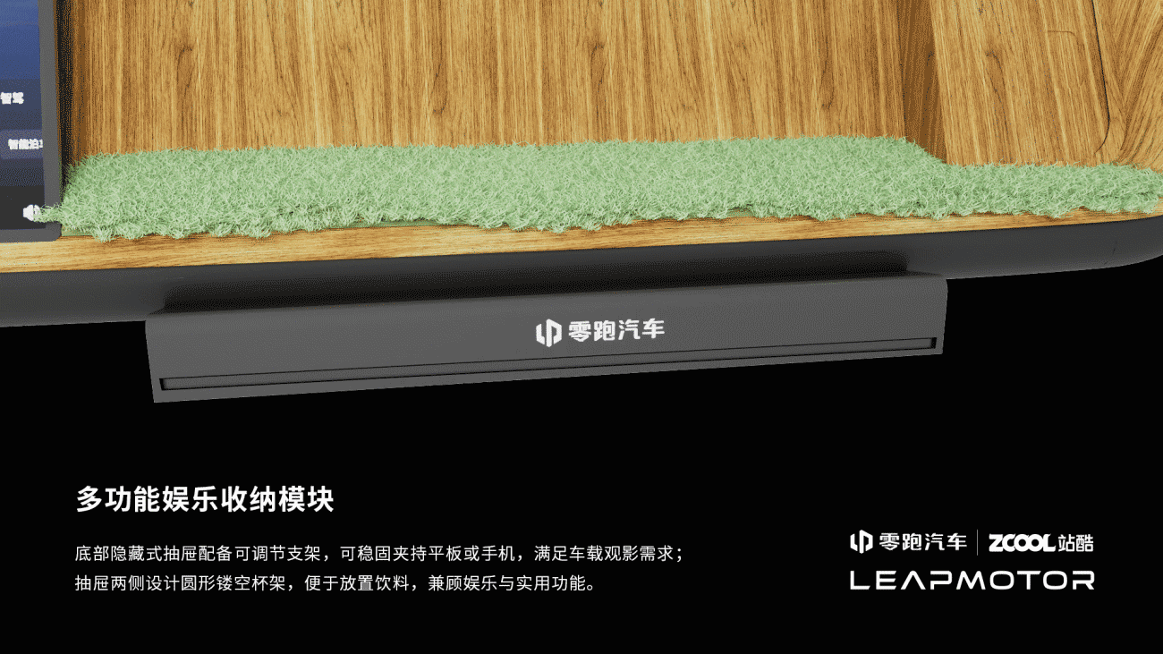 零跑B10从生新体验（图ZMzg5MDU3ODAw） - 其他工业/产品 - 站酷设计师WilliamLee18原创素材 - 站酷ZCOOL