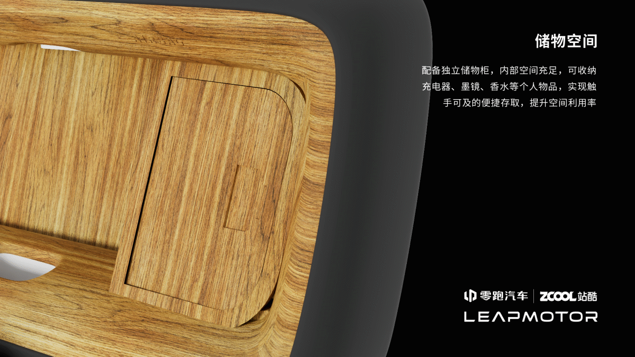 零跑B10从生新体验（图ZMzg5MDU3ODA4） - 其他工业/产品 - 站酷设计师WilliamLee18原创素材 - 站酷ZCOOL