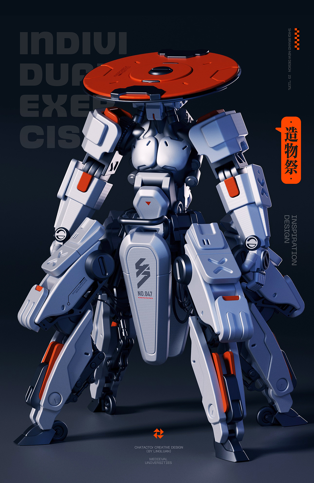 【2024】作品合集（图ZMzg5MDU3NjAw） - 其他平面 - 站酷设计师零_乱原创素材 - 站酷ZCOOL