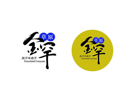 招牌   LOGO  设计