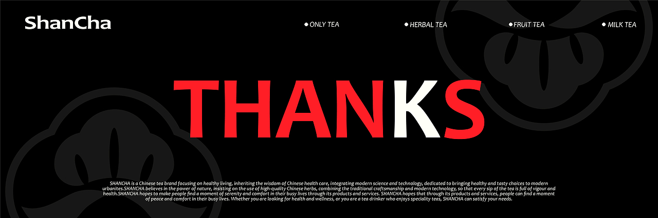 山中客品牌提案 | 中式中药茶饮品牌设计