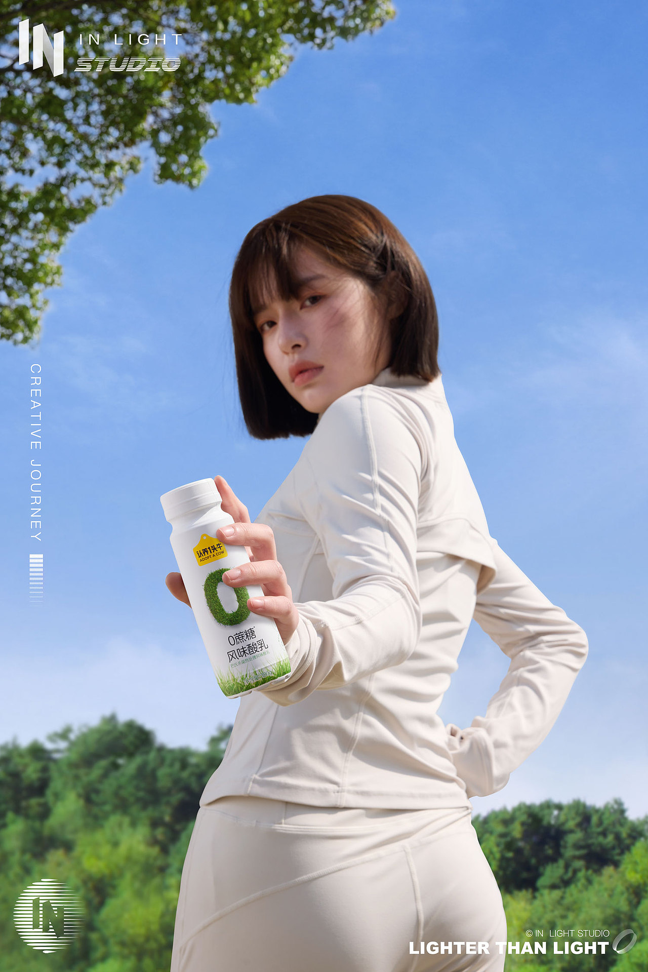 饮品人像产品摄影 | 认养一头牛 ✖ IN LIGHT光合