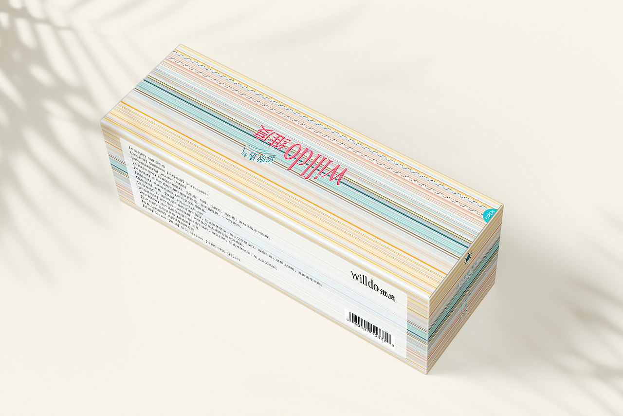 女生卫生用品包装（图ZMzg5MDYxMTA0） - 包装 - 站酷设计师布一先生原创素材 - 站酷ZCOOL