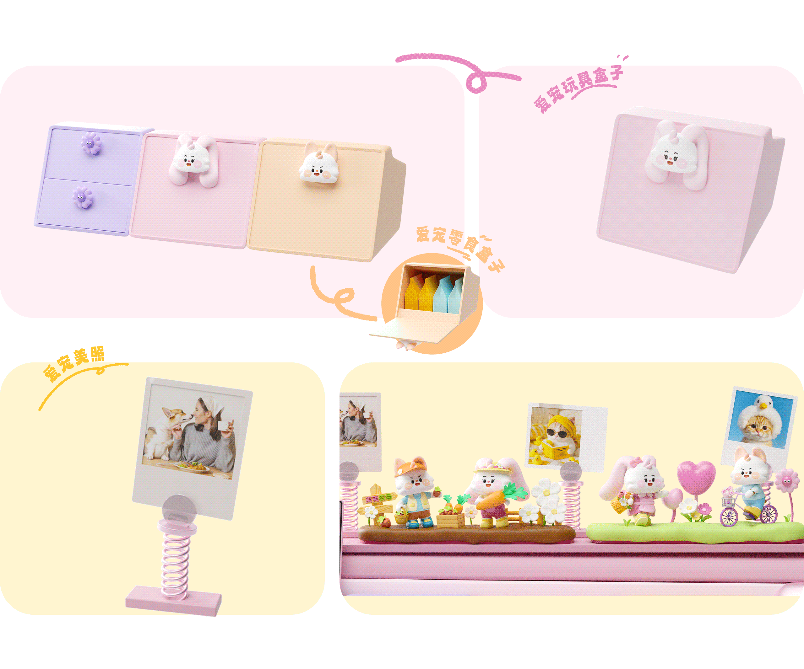 零跑B10|爱宠女孩的专属空间 芙芙IP 联名款