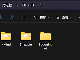 Xmind如何自定义位置安装到D盘