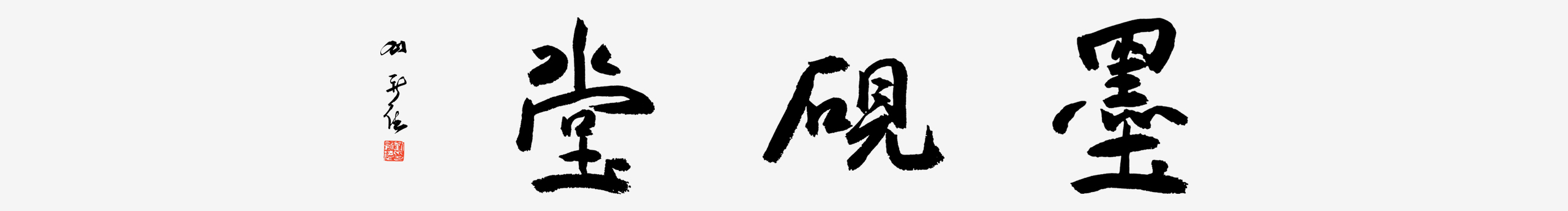 字体设计工作室的个人主页（封面预览） - 主页封面设置 - 站酷设计师字体设计工作室原创素材 - 站酷ZCOOL