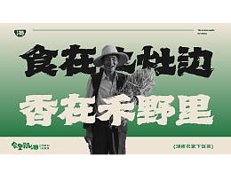 广告海报