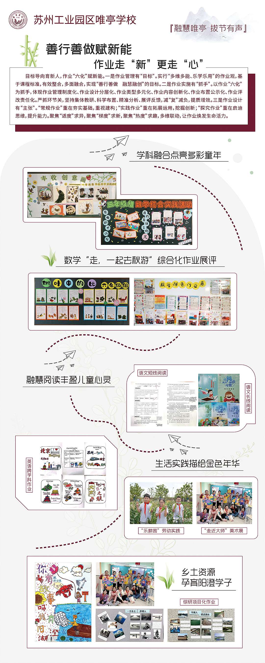 展架/易拉宝合集（图ZMzg5MDY2MjQ0） - 宣传物料 - 站酷设计师是山有扶苏原创素材 - 站酷ZCOOL