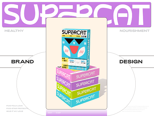 SUPERCAT五星喵 品牌全案设计 | LOGO/VI/IP/包装