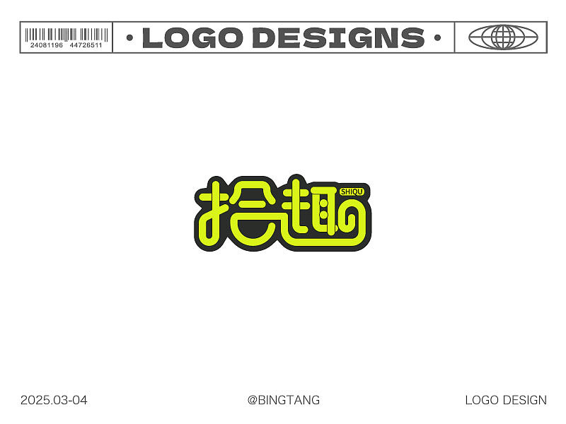 LOGO设计 | 2025第一集（图ZMzg5MDY3NDg4） - Logo - 站酷设计师冰糖Bing原创素材 - 站酷ZCOOL