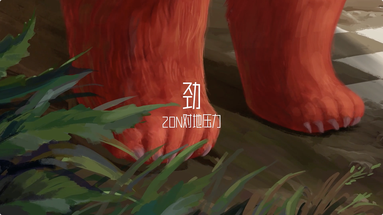 XWOW-物种进化论-卖点动画演示（图ZMzg5MDY4MDU2） - 宣传片 - 站酷设计师癸未Kim原创素材 - 站酷ZCOOL