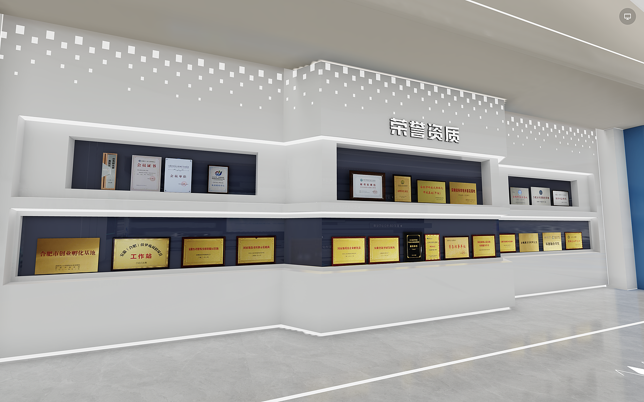 合肥创新院展厅设计，云展厅设计