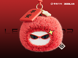 小蘋(píng)安，你的出行好搭子 | 零跑B10副駕空間設(shè)計(jì)