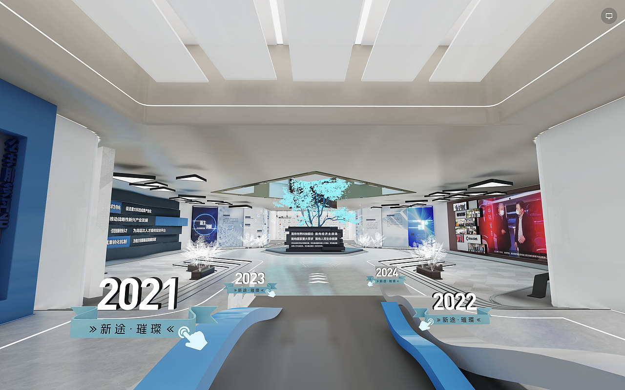 合肥创新院展厅设计，云展厅设计