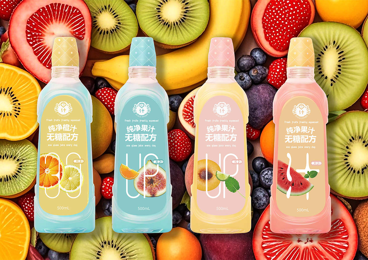 自动生成的果汁包装设计是什么效果