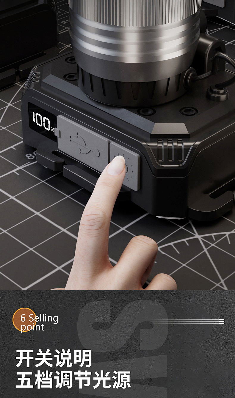 变焦头灯渲染详情 练习练习