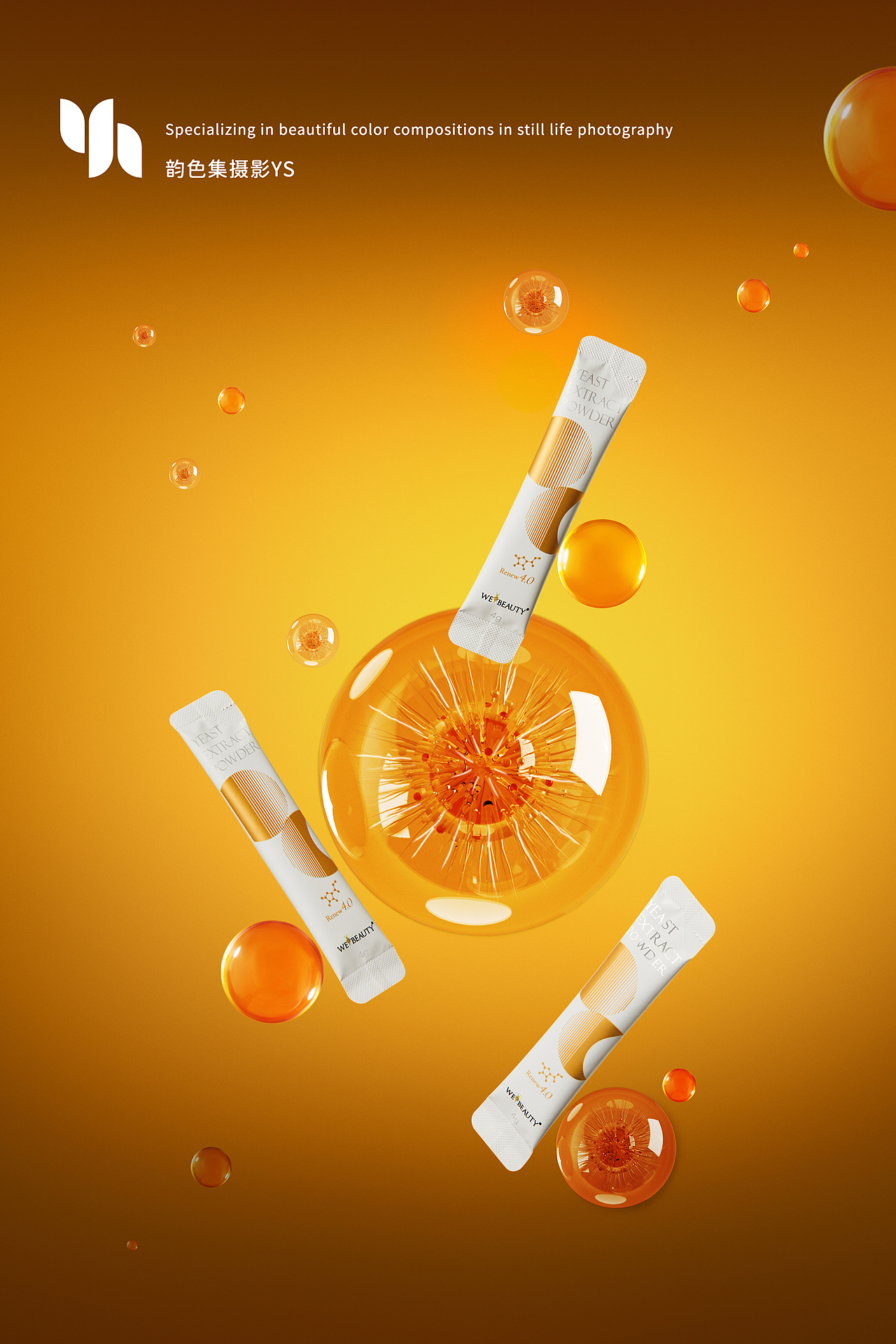 保养品拍摄 | 根据客户要求并贴合产品功效表达（图ZMzg5MDcyOTIw） - 产品摄影 - 站酷设计师韵色集摄影YS原创素材 - 站酷ZCOOL