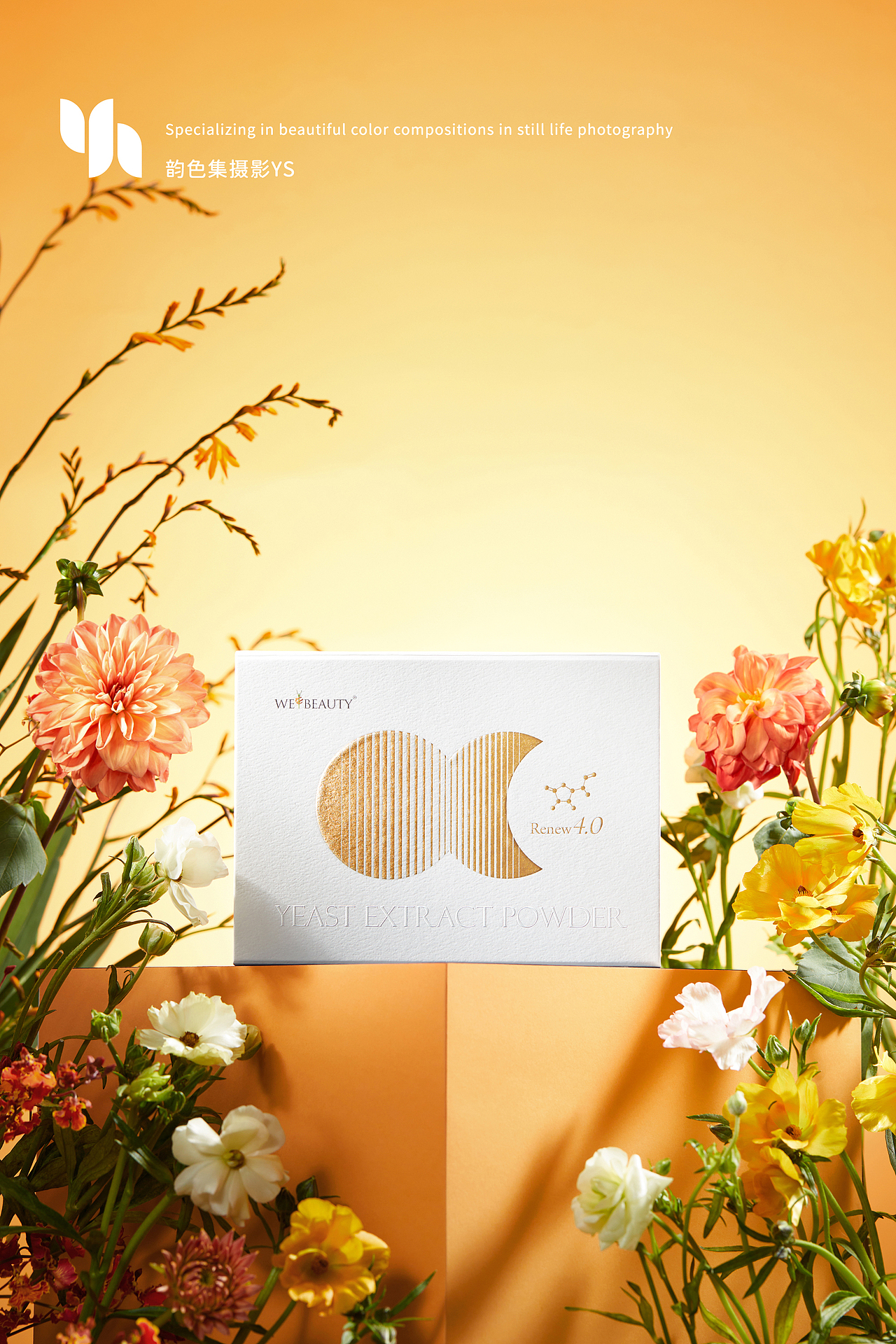 保养品拍摄 | 根据客户要求并贴合产品功效表达（图ZMzg5MDcyOTA4） - 产品摄影 - 站酷设计师韵色集摄影YS原创素材 - 站酷ZCOOL