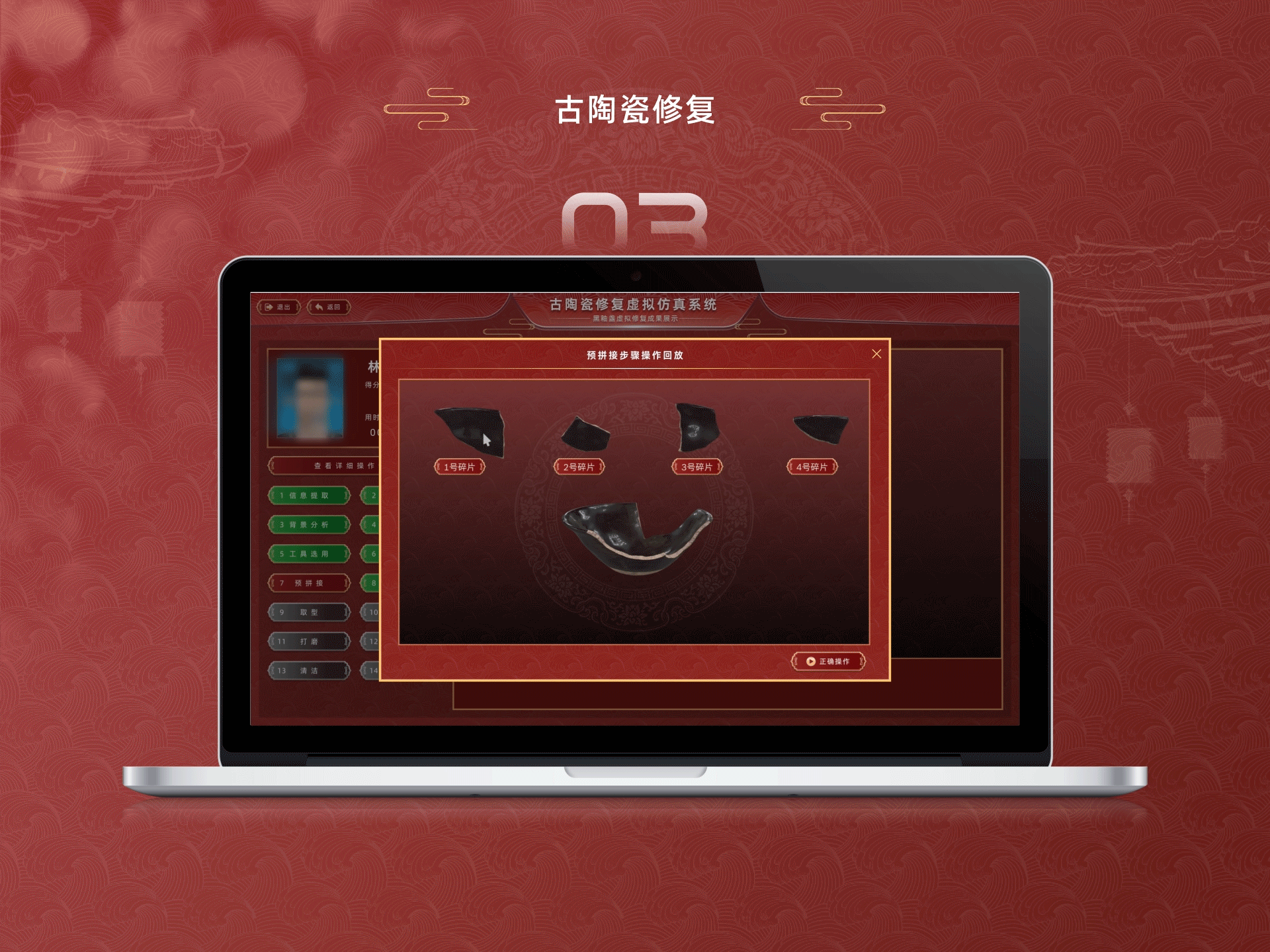 B端网页和虚拟仿真可视化