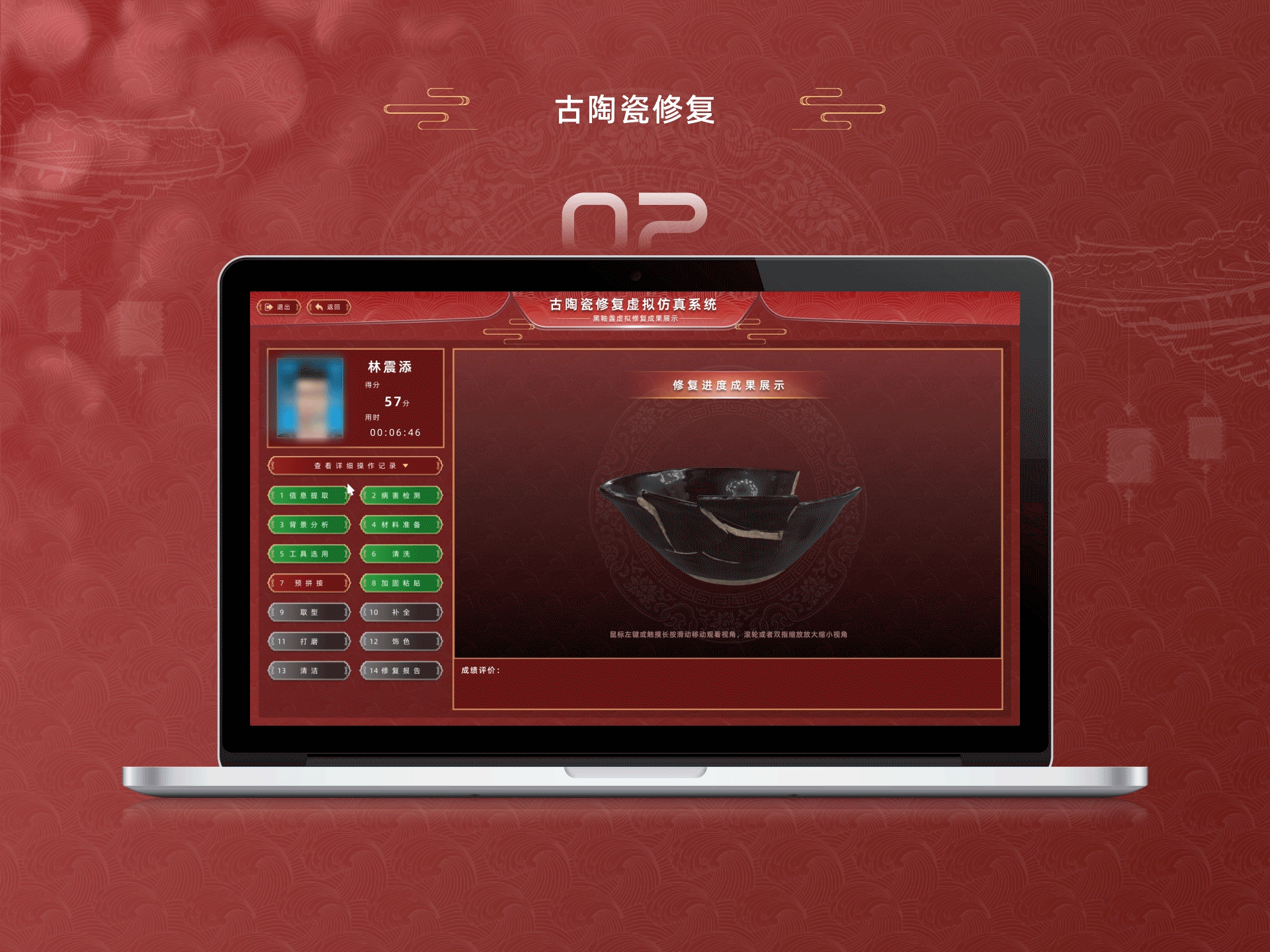 B端网页和虚拟仿真可视化