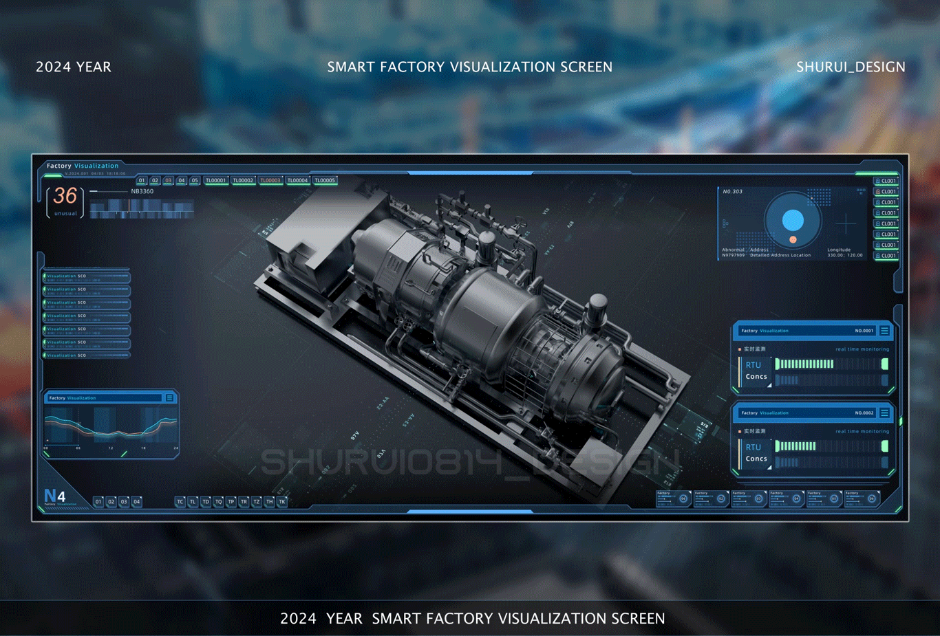 B端网页和虚拟仿真可视化