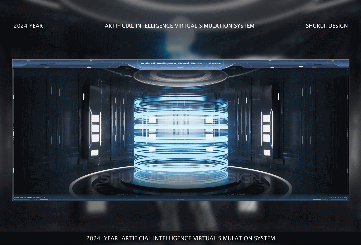 B端网页和虚拟仿真可视化