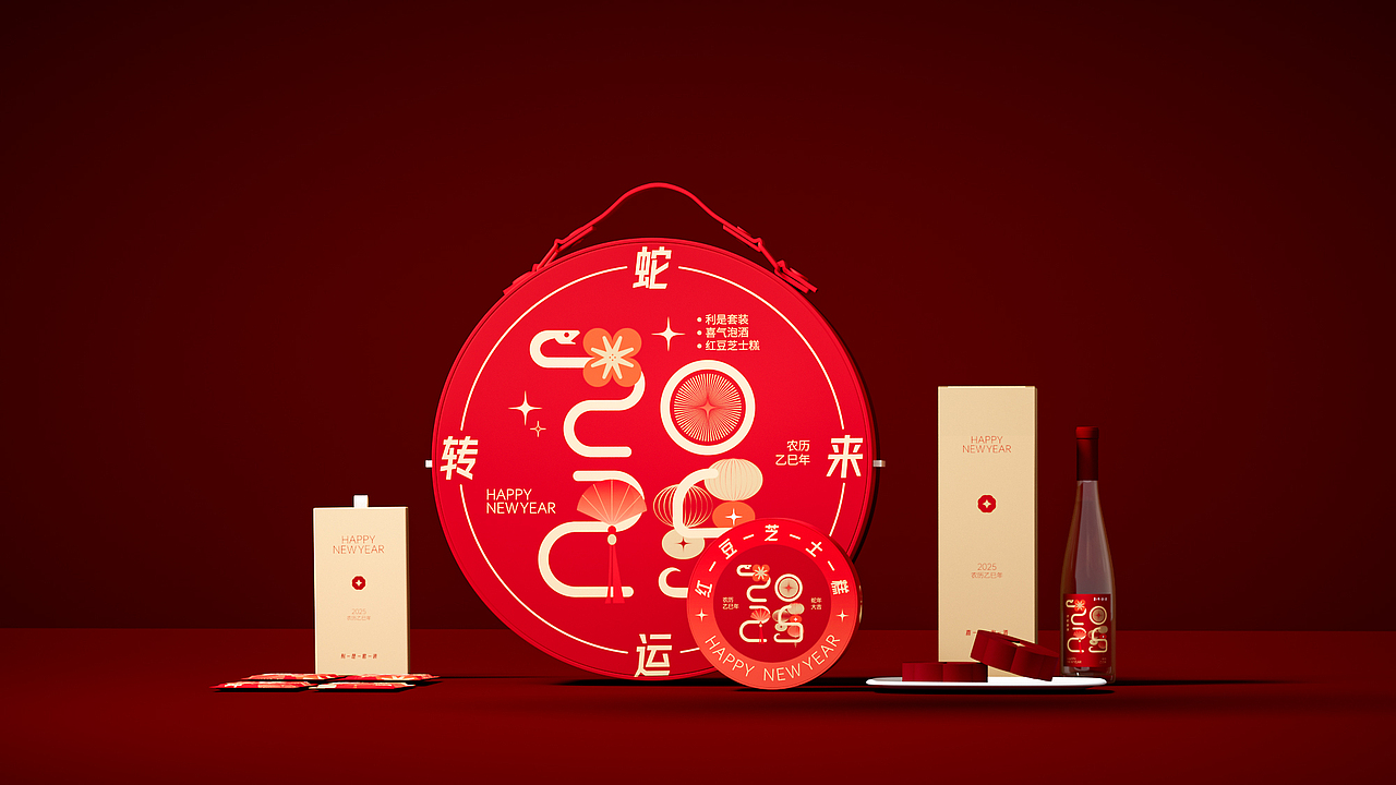 2025「蛇来运转」新年礼盒包装设计（图ZMzg5MDczODky） - 包装 - 站酷设计师彤宝_原创素材 - 站酷ZCOOL