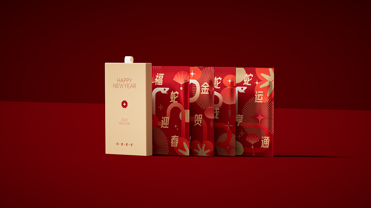 2025「蛇来运转」新年礼盒包装设计（图ZMzg5MDczOTU2） - 包装 - 站酷设计师彤宝_原创素材 - 站酷ZCOOL