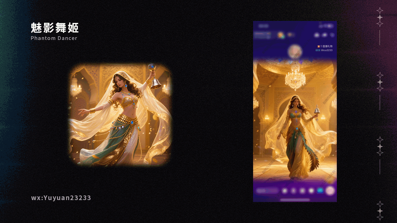 直播礼物动效第4期｜中东海外｜大量礼物成品可选购（图ZMzg5MDc0NTI0） - 动效设计 - 站酷设计师海外直播礼物设计原创素材 - 站酷ZCOOL