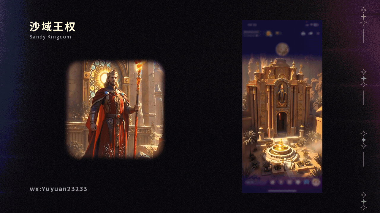 直播礼物动效第4期｜中东海外｜大量礼物成品可选购（图ZMzg5MDc0NTI4） - 动效设计 - 站酷设计师海外直播礼物设计原创素材 - 站酷ZCOOL