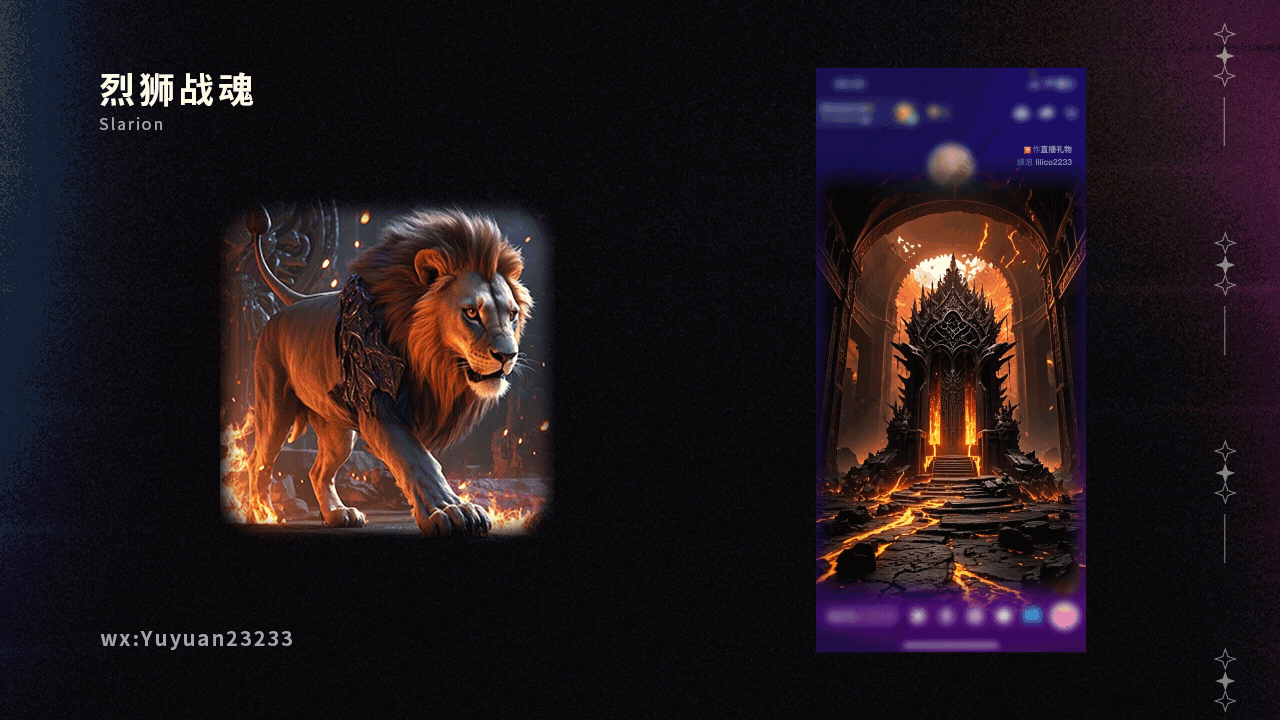 直播礼物动效第4期｜中东海外｜大量礼物成品可选购（图ZMzg5MDc0NTMy） - 动效设计 - 站酷设计师海外直播礼物设计原创素材 - 站酷ZCOOL